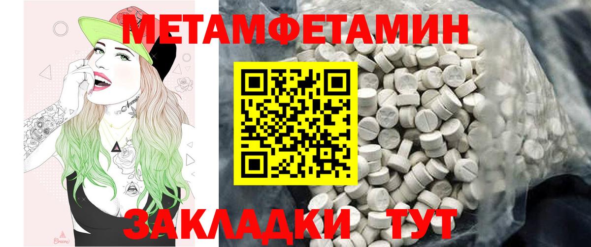 Amphetamine Premium  АМФ  Амфетамин  Вход с VPN  Сочи 