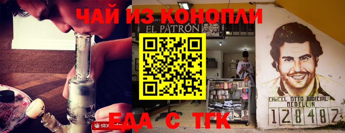 Мефедрон   Сочи  Кодеин  Вход с VPN  Кокаин  Канабис  Канабис  МЕФ 