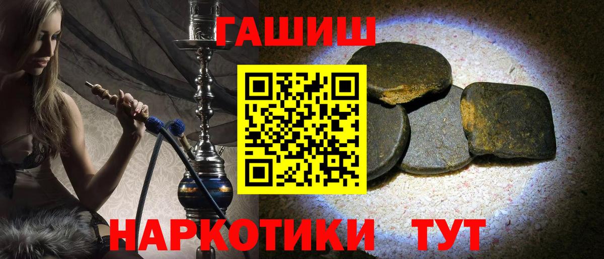 ГАШИШ AMNESIA HAZE Сочи