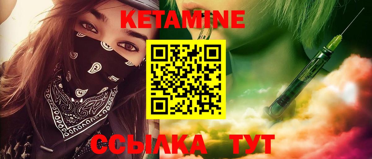 Сочи  ссылка на мегу вход  Вход с VPN  Кетамин VHQ 