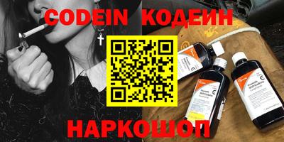 синтетический гашиш Пугачёв
