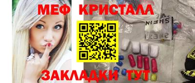 синтетический гашиш Пугачёв