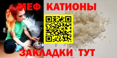 мефедрон Пушкино