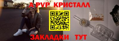 синтетический гашиш Пугачёв