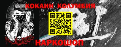 синтетический гашиш Пугачёв