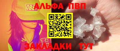 марихуана Пыть-Ях