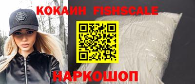 мефедрон Пушкино