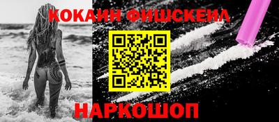 синтетический гашиш Пугачёв