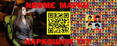 мефедрон Пушкино