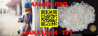 мефедрон Пушкино