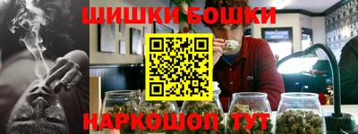 мефедрон Пушкино