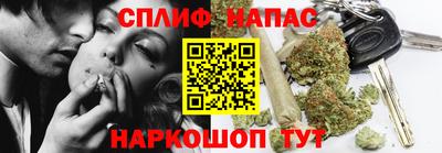 марихуана Пыть-Ях