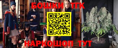 синтетический гашиш Пугачёв