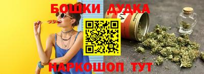 мефедрон Пушкино