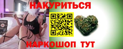 мефедрон Пушкино