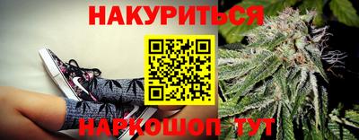 мефедрон Пушкино
