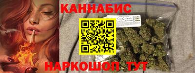 марихуана Пыть-Ях