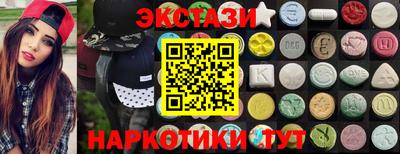 мефедрон Пушкино