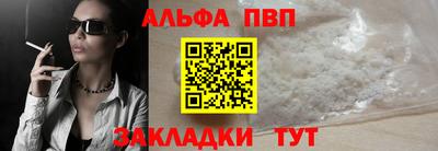 марихуана Пыть-Ях