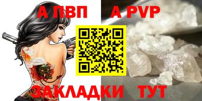 марихуана Пыть-Ях