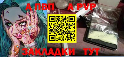 синтетический гашиш Пугачёв