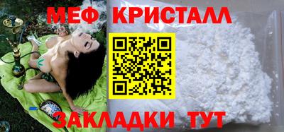 синтетический гашиш Пугачёв