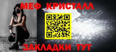 синтетический гашиш Пугачёв