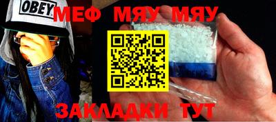 мефедрон Пушкино