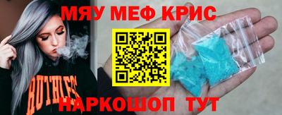 мефедрон Пушкино