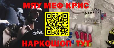 синтетический гашиш Пугачёв