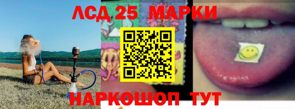Сочи  ЛСД экстази ecstasy  Вход с VPN  Лсд 25 экстази кислота 