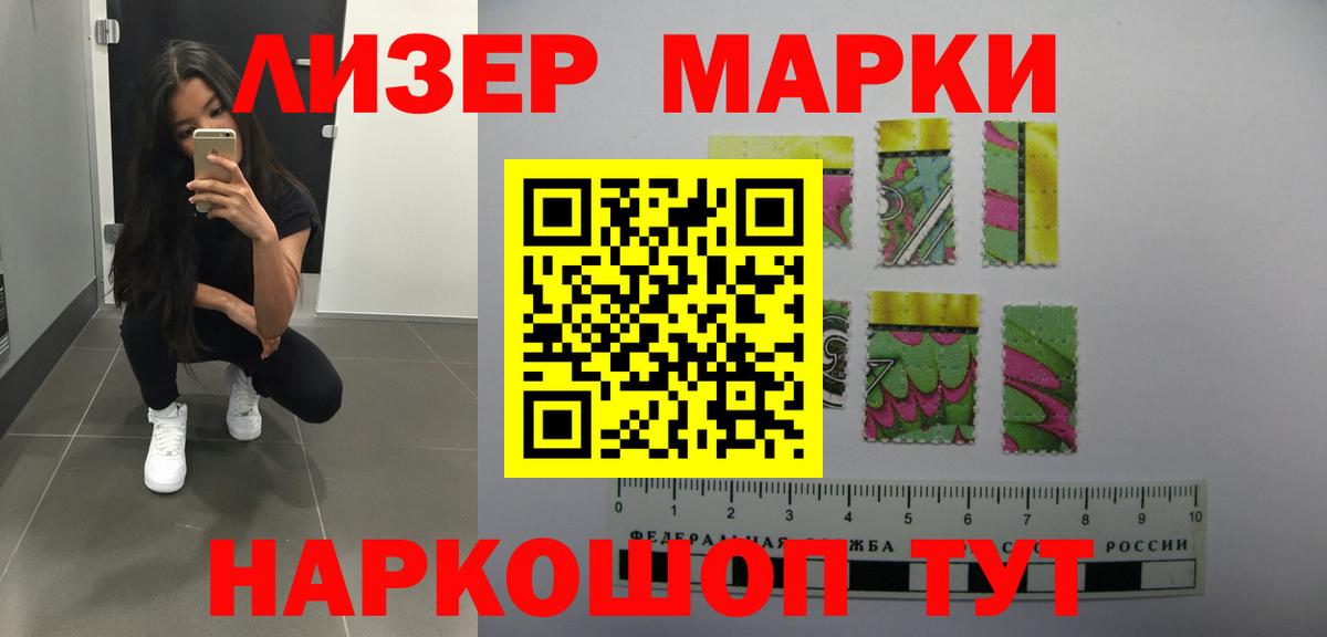 Лсд 25 экстази кислота Сочи