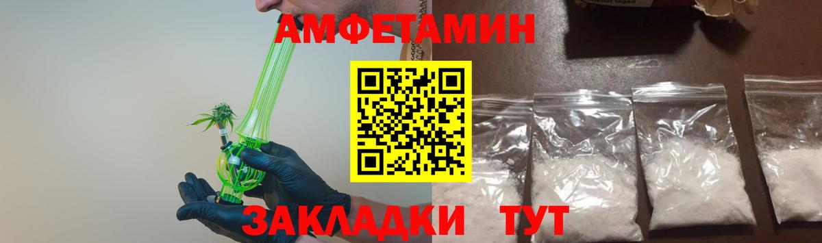 Метамфетамин Декстрометамфетамин 99.9%  Метамфетамин Декстрометамфетамин 99.9%  Сочи  Вход с VPN 