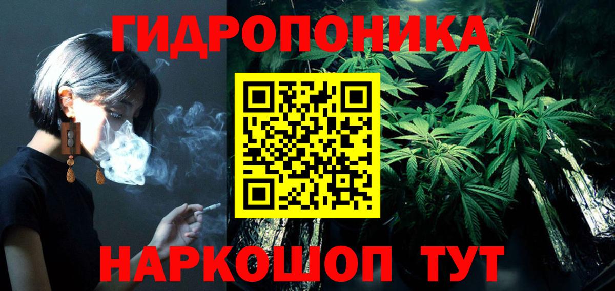 Метадон Сочи