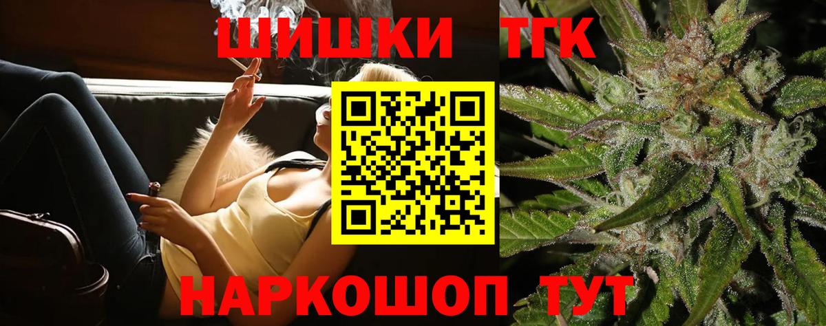 Марихуана ГИДРОПОН Сочи